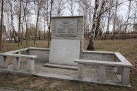 Pomnik bohaterów poległych za wolność i demokrację 1939-1945 na skwerze  A. Węglarczyka