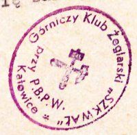 Odcisk tłoka pieczętnego Górniczego Klubu Żeglarskiego Szkwał, 1962 r.